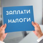 налоговые долги организаций ответят физлица