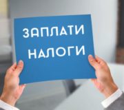 налоговые долги организаций ответят физлица
