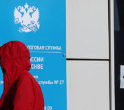 практика по отказу бизнесу в возврате средств, формирующих положительное сальдо единого налогового счета (ЕНС)