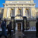 Банка России