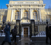 Банка России