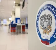 сумма пеней и штрафов от ФНС