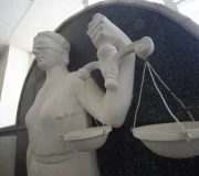 суд