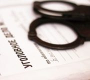 уголовное дело в отношении арбитражного управляющего