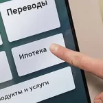 Просроченная задолженность россиян по ипотеке за месяц выросла на 7%
