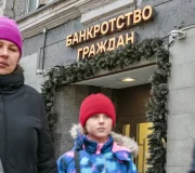 банкроство граждан
