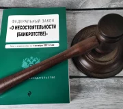фактическое банкротство ооо
