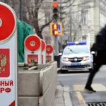 верховный суд