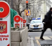 верховный суд