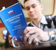 банкротство