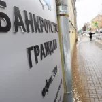 обзор практики по потребительскому банкротству
