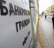 обзор практики по потребительскому банкротству