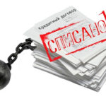банкротство физического лица по кредитам