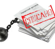 банкротство физического лица по кредитам