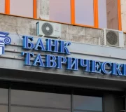 Банк Таврический