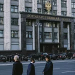 Госдума