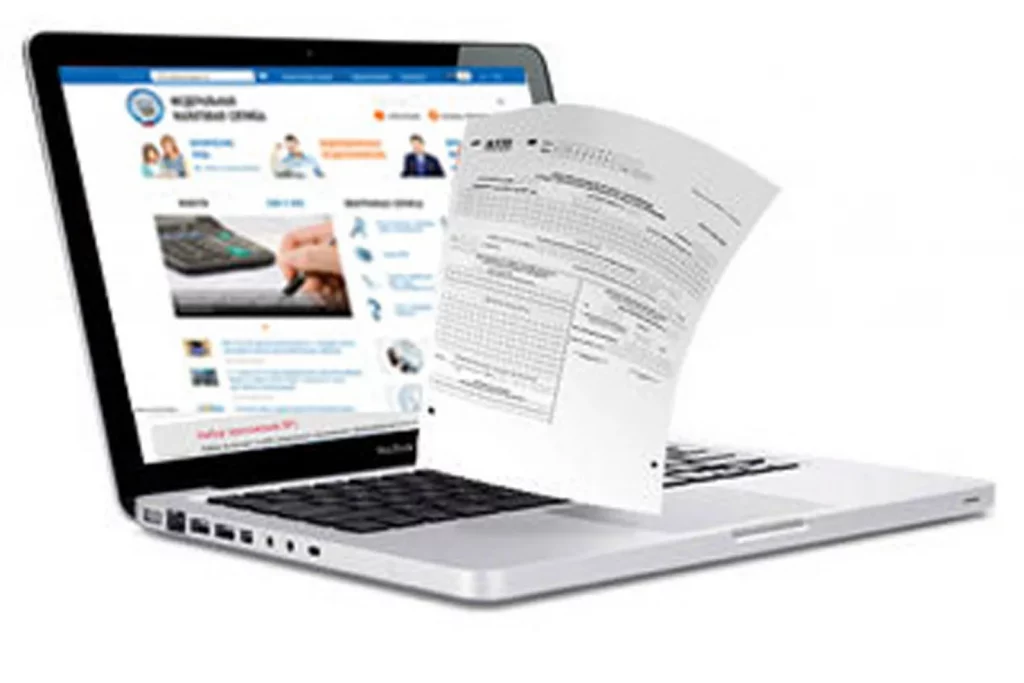 Отчетность по каналам электронной связи