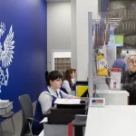 Почта России