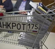 Банкротство зашло на второй круг