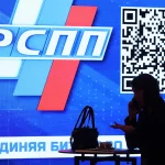 РСПП раскритиковал поправки к закону о банкротстве