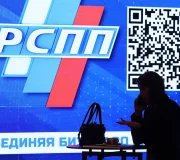 РСПП раскритиковал поправки к закону о банкротстве