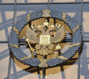 ВС РФ