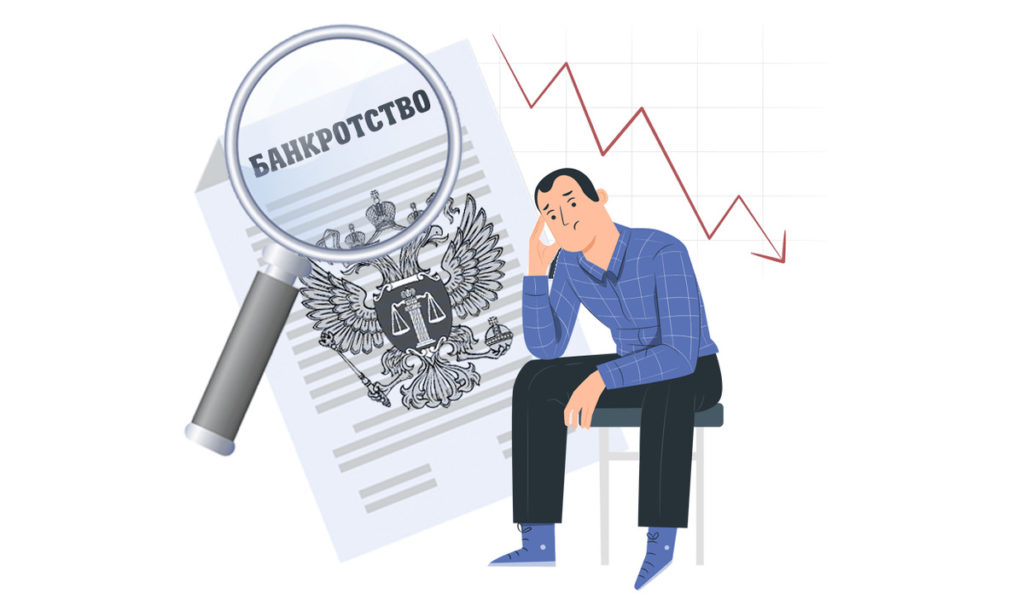 Банкротство ИП и граждан: особенности законного избавления от финансовых претензий
